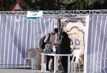 گزارش تصویری برگزاری شب علم